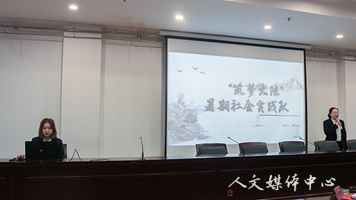 阳光实践路 步履不停歇  亚洲成人久久举行2018年暑期社会实践经验交流会