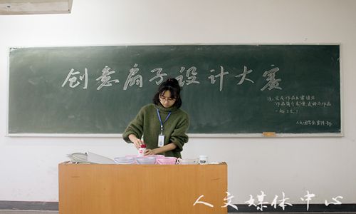 执笔成画 制扇至美 亚洲成人久久举办创意扇子设计大赛