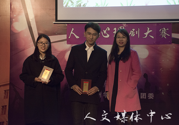 从心出发 相约未来 亚洲成人久久举办心理剧大赛