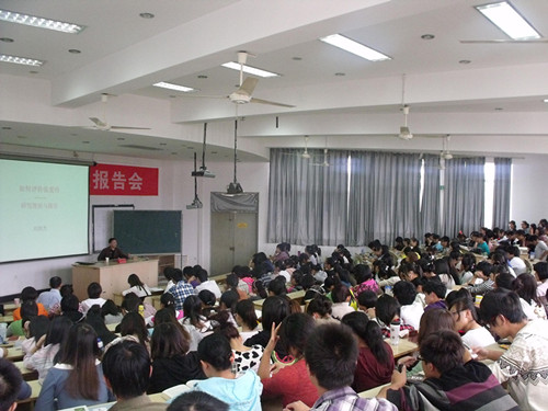 苏州大学刘锋杰教授专题讲座：“尘埃里开出的花”——如何评价张爱玲