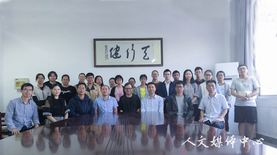 “三台人文论坛”第70讲：徐兆仁教授谈历史人才培养与学科建设