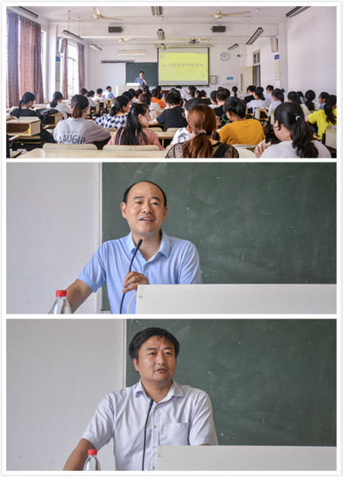 研途漫漫 潜心筑梦 亚洲成人久久举办考研工作推进会