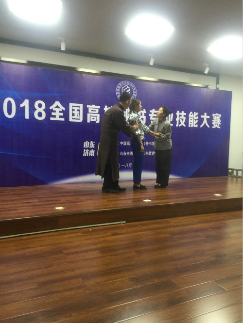 人文学子连续三年荣获全国高校秘书专业技能大赛中团体一等奖