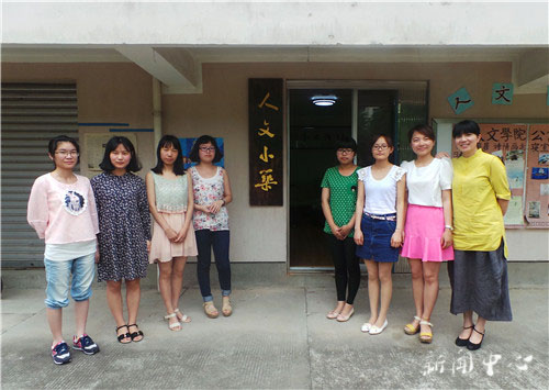 “论语问茶”之九：于世俗中诗意地栖居——寝室导师金妮娅及其联系寝室