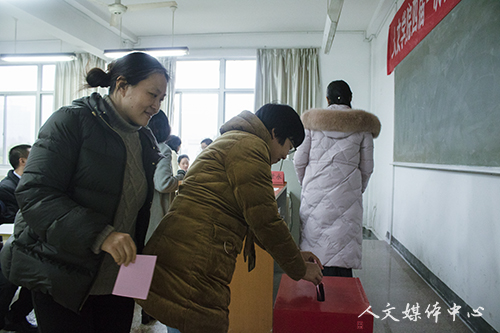 亚洲成人久久召开四届一次教职工代表大会