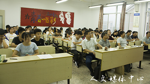 “三台人文论坛”第65讲：旅日学者张明杰讲“清末游华日本人汉文纪行及其研究”