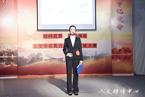 技能树人 人文立魂  亚洲成人久久第四届秘书技能大赛圆满 落幕