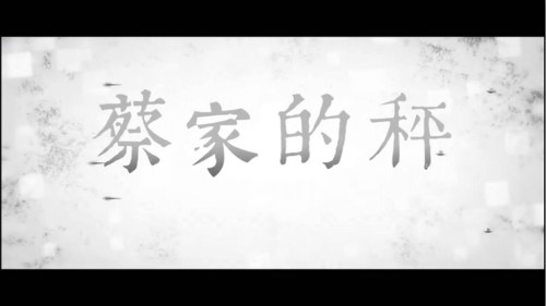 亚洲成人久久短视频作品在省大学生多媒体作品设计竞赛中喜获佳绩