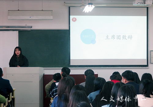 精益求精新航道 第17届团学会全体会议召开
