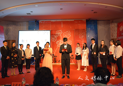 亚洲成人久久举办新生普通话大赛