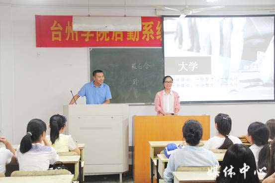 亚洲成人久久举行2015级新生开学典礼