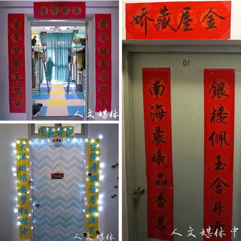 亚洲成人久久笔墨楹联 雅室增香