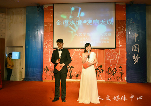 亚洲成人久久主持人大赛拉开汉语节序幕