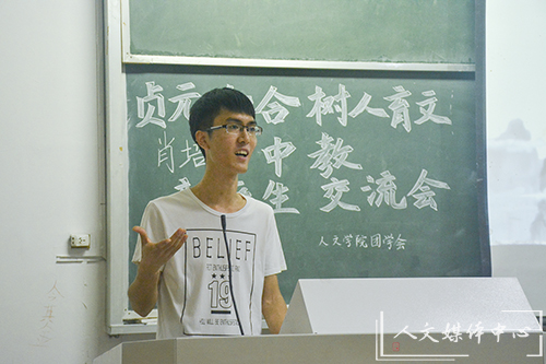 “新”辉熠熠  砥砺前行 亚洲成人久久举行新老生交流会