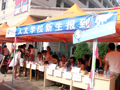 欢迎你,新同学——亚洲成人久久热情满满迎新生