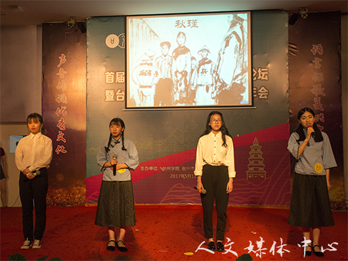 歌以咏怀 诵以明志 亚洲成人久久举行导师制朗诵比赛