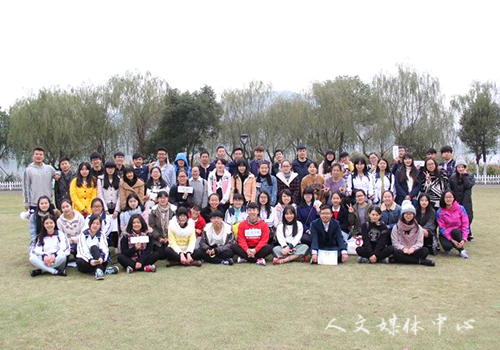 亚洲成人久久团学会举行素质拓展活动