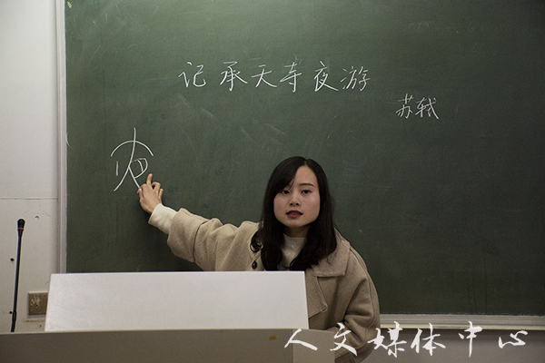 郁郁人文 师技相承  亚洲成人久久举行浙江省师范生教学技能竞赛经验交流会