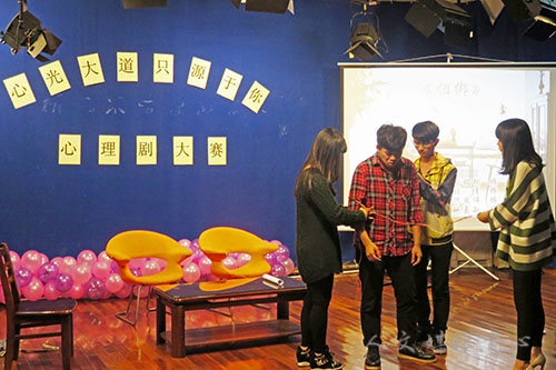 亚洲成人久久举办第一届心理剧大赛