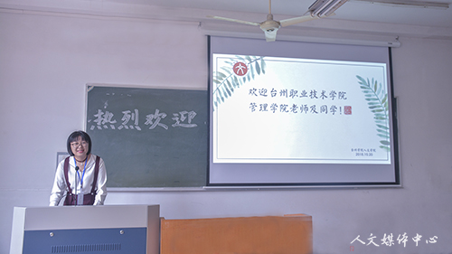 台州职业技术学院管理学院李岳兵副书记一行赴亚洲成人久久调研学习