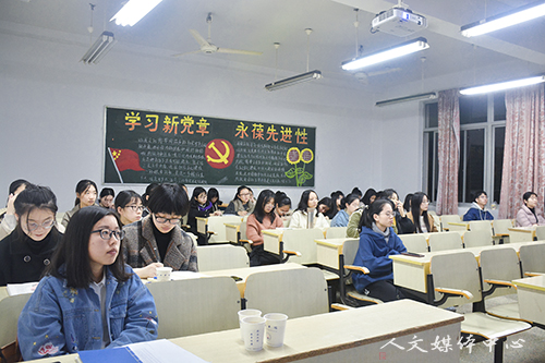 “三台人文论坛”第75讲：罗凌教授作“绝妙好辞是与非 六祖传法偈之误读与检讨”讲座