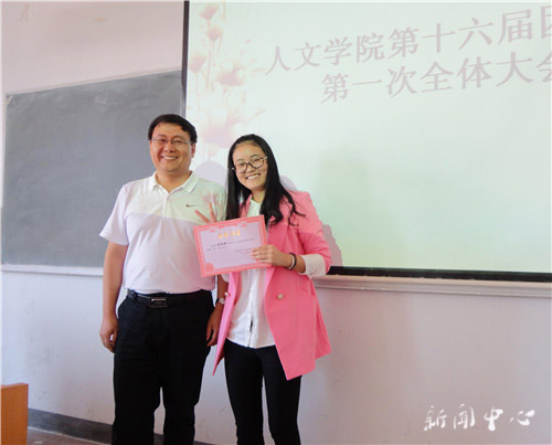 亚洲成人久久十六届团学会第一次全体大会顺利召开