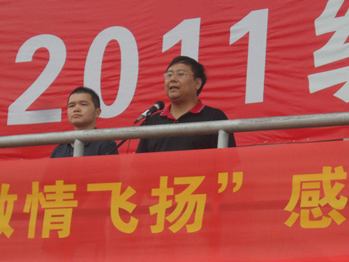 亚洲成人久久新生文体节隆重开幕