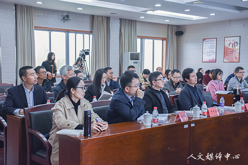 “区域文学研究的理论与实践学术研讨会”开幕式隆重举行