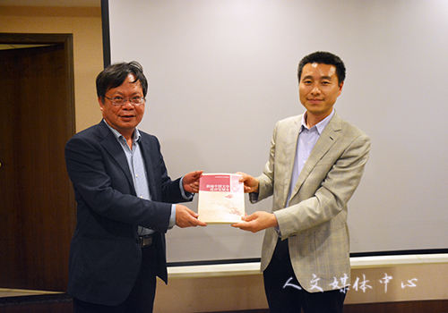 “三台人文论坛”第46讲至第49讲：我校举行古代文学前沿问题学术研讨会