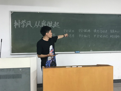 亚洲成人久久各班召开“树学风，从我做起”主题班会