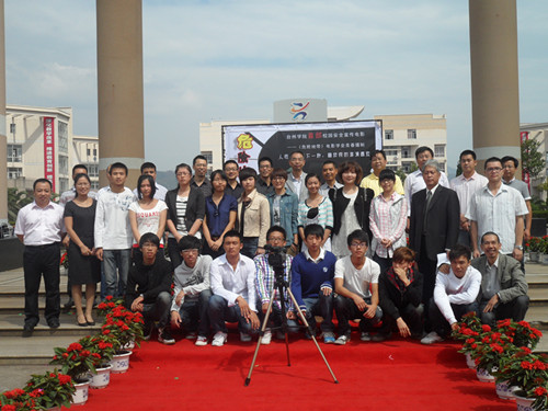 关注安全   摄制青春——记台州学院首部校园安全宣传电影《危险地带》开机仪式