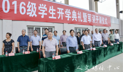 【迷彩.人文】亚洲成人久久2016级新生参加开学典礼暨军训开训仪式