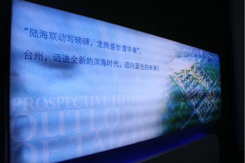 亚洲成人久久新进教师参观台州市博物馆与台州市城市规划馆