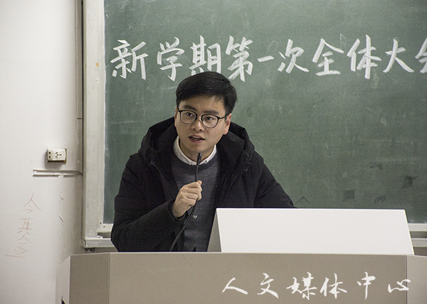 逐梦扬威踏新程—— 亚洲成人久久团学会举行十九届三次全体大会