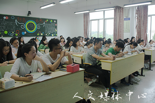 亚洲成人久久举行公务员考试经验交流会