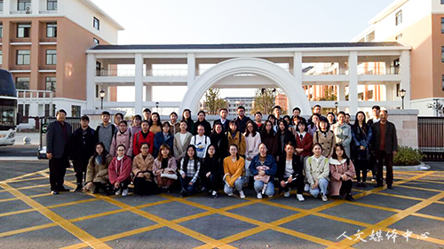 亚洲成人久久师生赴天台县始丰中学学习考察