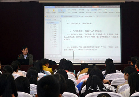 “三台人文论坛”第38、39讲：复旦大学文学批评史专家来我校开展学术联谊