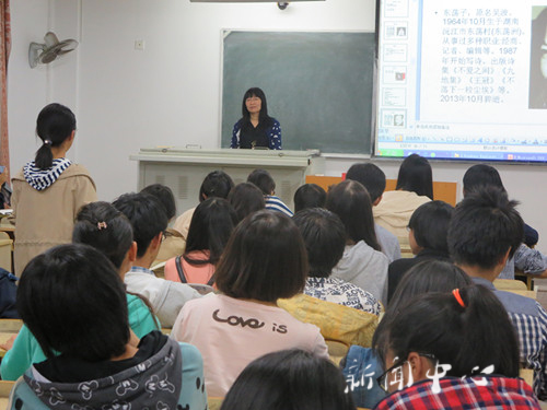 “三台人文论坛”第19讲:安琪解读中间代及中间代诗人诗作