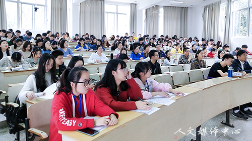 “三台人文论坛”第68讲：中国社会科学院研究员傅浩来我院讲学