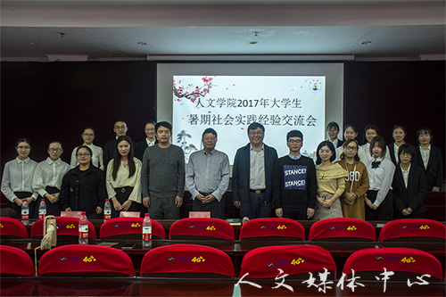 行万里路而后识真知 亚洲成人久久举行暑期实践交流会