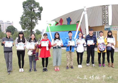 亚洲成人久久团学会举行素质拓展活动