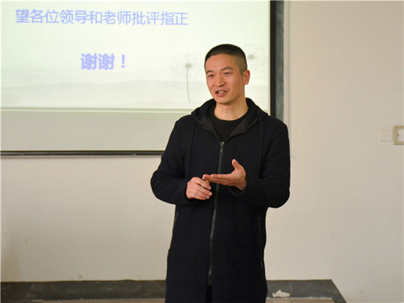 学院举行2015年立项课改革项目认定研讨会