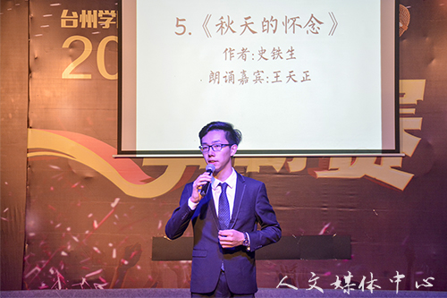 亚洲成人久久应用型人才培养新举措：课程教学中的诗文朗诵会