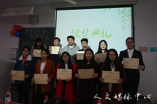 琴书润舍墨翰香  亚洲成人久久举办寝室设计大赛决赛