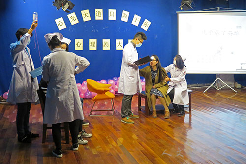 亚洲成人久久举办第一届心理剧大赛