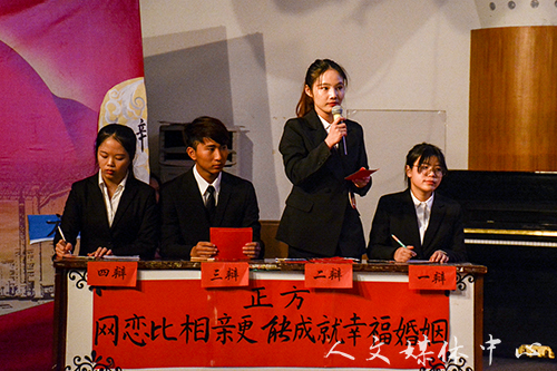 唇枪舌战 谁与争锋 亚洲成人久久第十届群英辩论赛圆满收官