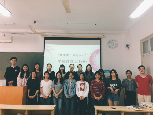 亚洲成人久久各班召开“树学风，从我做起”主题班会