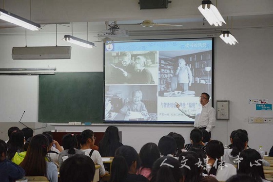 王正教授为亚洲成人久久“知与行”系列作开场讲座