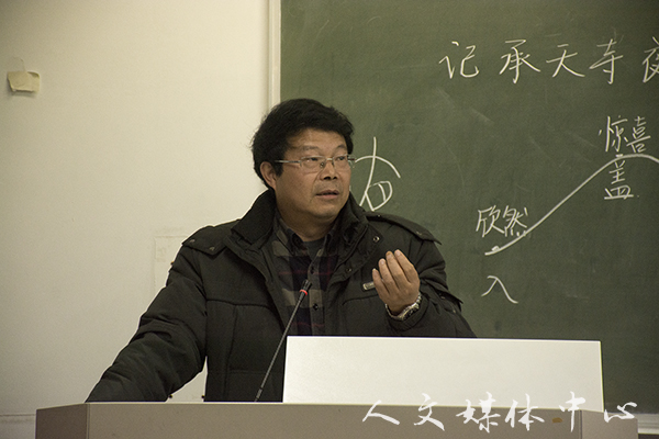 郁郁人文 师技相承  亚洲成人久久举行浙江省师范生教学技能竞赛经验交流会