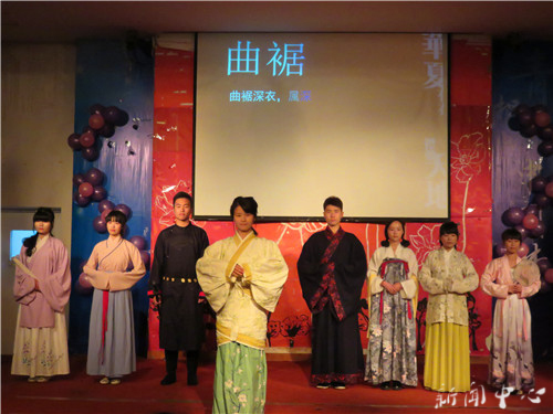 亚洲成人久久首届汉语节开幕